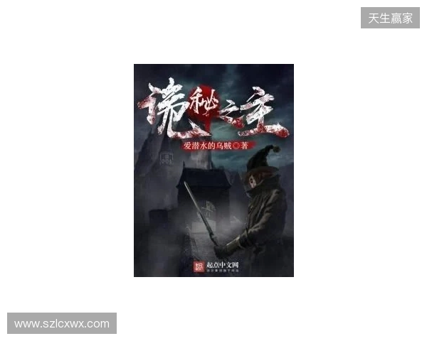 《诡秘之主》改编《代号：愚者》启幕：卡牌RPG能否借顶流IP破局？